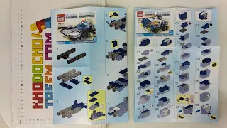 Hướng dẫn lắp ráp Enlighten 1407 Lego Transformers MOC Police Robot giá sốc rẻ nhất