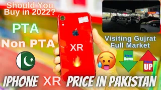 Iphone XR PTA / Non PTA Price in Pakistan | Price Increased 🥵 ? | xr iphone