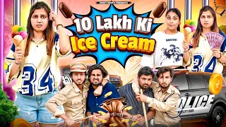 10 LAKH KI ICE CREAM | Fancy Nancy