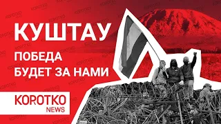 Куштау в опасности. Башкортостан и народ встал на защиту. Шиханы под прицелом БСК, Хабиров покрывает