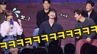 Eng] Wi Hajun, Ji ChangWook are cute when BIBI is embarrassed: [The Worst of Evil] Showcase 230926