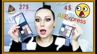 ПОДДЕЛКА И ОРИГИНАЛ HUDA BEAUTY SMOKY OBSESSIONS| НЯШКА ИЛИ ГОВНЯШКА?