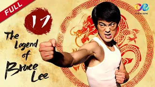 【चीनी कोंगफू】The Legend of Bruce Lee EP17 李小龙传奇 |Hindi Sub