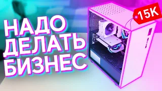 #НДБ​ ep.7 / ЛУЧШАЯ Сборка ПК за 15к для ПРОДАЖИ на АВИТО !