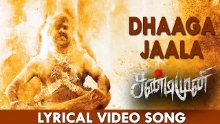 Dhaaga Jaala Lyrical Video  | Sandimuni | Natraj [Natti] | Manisha Yadav | A K. Rishalsai