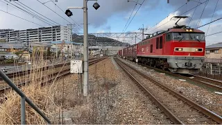 【貨物列車】EF510 9レッドサンダー+コキ19B