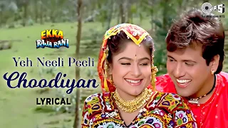 Yeh Neeli Peeli Choodiyan - Lyrical | Ekka Raja Rani | Alka Yagnik | Udit Narayan | Govinda | Ayesha