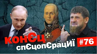 Потужна зброя на захисті Севастополя