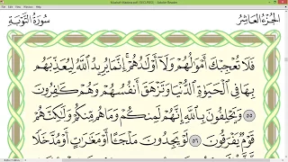 Practice reciting with correct tajweed - Page 196 (Surah At-Tawbah)