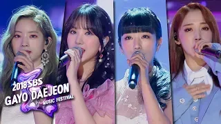 Dahyun, EunHa, BoMi, MoonByul - Flower Road [2018 SBS Gayo Daejeon Music Festival]