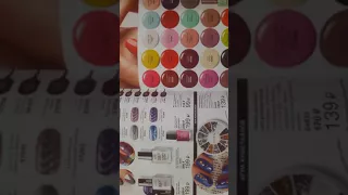 АСМР. Листаем журнал AVON. Сумки AVON. Новая рубрика!