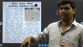 Daily Current Affairs in Telugu | 9 May 2024 | Hareesh Academy | APPSC | TSPSC | Group-2 | Group-1