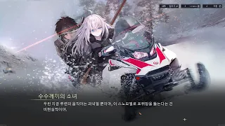 [신작 모바일게임 추천] 고퀄리티 2D 애니메이션 모바일RPG '역붕괴: 베이커리 작전' 제1장 4막 플레이. 소녀전선 IP 턴제 전략 SRPG 기대작 (출시예정 스팀 PC 게임)