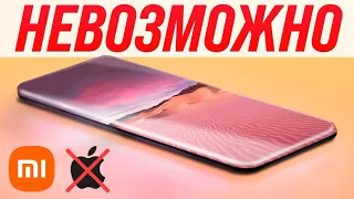 Xiaomi сделала НЕВОЗМОЖНОЕ 🔥 iPhone 13 со вкусом Android 😱 Лучшие Смартфоны до $500