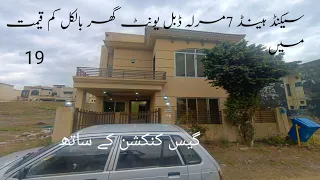 7 marla double unite used house for sale || bahria town Rawalpindi phase 8