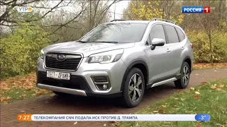 Subaru Forester 5 поколения.Видео обзор.Тест драйв.Характеристики,цена.