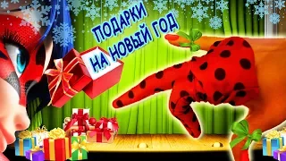 ПОДАРКИ НА НОВЫЙ ГОД 🎅 Открываем подарки на НОВЫЙ ГОД 2018! OPENING CHRISTMAS PRESENTS!