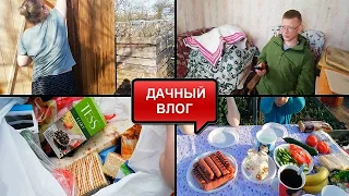 И СНОВА ДАЧА//ЭТО НУЖНО ВИДЕТЬ И СЛЫШАТЬ//НАШ ВКУСНЫЙ ОБЕД//ДЕЛАЮ ДВОЙНУЮ РАБОТУ//НАШИ ПЛАНЫ//ВЛОГ