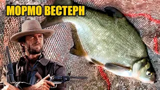 МОРМО ВЕСТЕРН  GAMMARUS  СЕРГЕЙ ЛИТВИНОВ