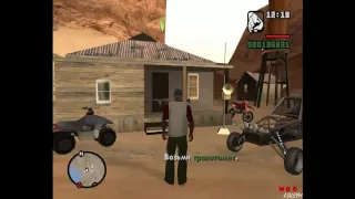 Прохождение GTA San Andreas: Миссия 65 - Запрет