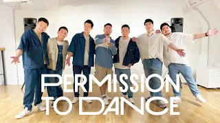 【踊ってみた】アラサーおじさんだってBTS (방탄소년단) Permission to Danceを踊りたい| DANCE COVER | From Japan