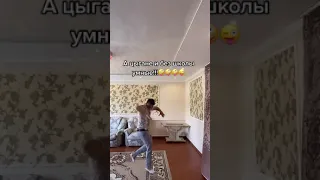 Цыган исполнил