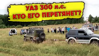 Кто утянет УАЗ на UZ V8 | Перетягивание каната на джипах