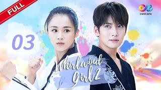 【ENG SUB】EP3 “Whirlwind Girl S2 旋风少女 第二季" | China Zone - English