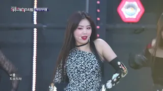 (G)I-DLE, HANN (Alone) [Jeju hallyu Festival 2018]