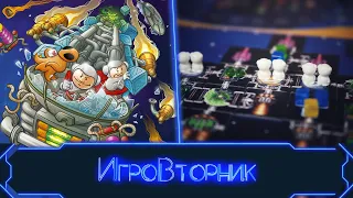 Играем в игру Космические Дальнобойщики. В гостях Дима (блог Youlost)