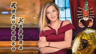 Карина Андоленко ***Private Star Life*** Karina Andolenko