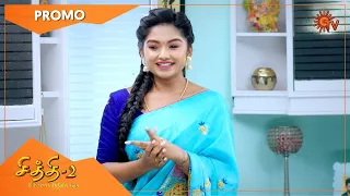 Chithi 2 - Promo | 17 March 2021 | Sun TV Serial | Tamil Serial