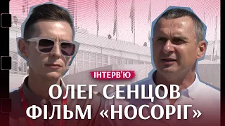 Кримінальні 90-і, «Носоріг» у Венеції та українську в кіно | Олег Сенцов |Венеційський кінофестиваль