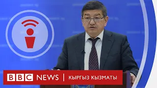Экономика: өсүш бар, бирок эмненин эсебинен? - ПОДКАСТ - BBC Kyrgyz