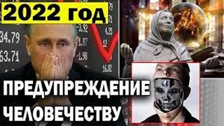 УЧЕНЫЕ В УЖАСЕ ОТ ЭТОЙ НОВОСТИ !!!