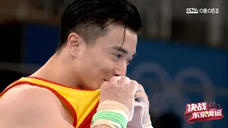 Tokyo Olympics: China Liu Yang You Hao swept men's ring gold and silver