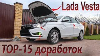 TOP-15 полезных доработок Lada Vesta!