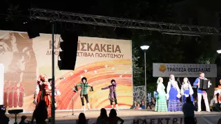 Καραϊσκάκεια 2015: Χορευτικό Συγκρότημα «ΥUVENTA» από τη Σιβηρία