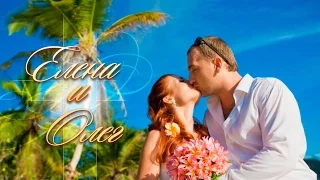 Свадьба на Сейшельских островах, Елена+Олег.