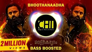 🙏🎧🔥Boothanaadha Sadananda Extended DJ BASS BOOSTED | Malikappuram | Unni Mukundan | Ranjin Raj