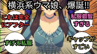 私服に叡智が宿っているヴィブロスに対する反応集