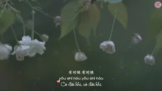 [Vietsub+pinyin] Hồng đậu - Trần Dịch Thần Kane | 红豆 - 陈奕辰Kane