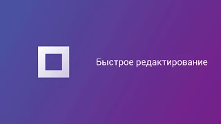 Быстрое редактирование товарных позиций на Satu.kz