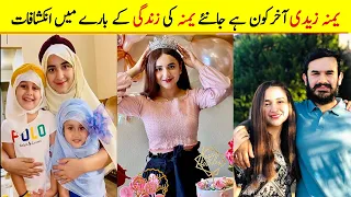 Yumna Zaidi Complete Biography - Age - Family - Husband - Father - Mother - Dramas - Sinf e Aahan