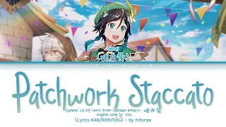 Venti Chinese VA (喵☆酱) - Patchwork Staccato (ツギハギスタッカート) (Tsugihagi Staccato) Lyrics KAN/ROM/ENG