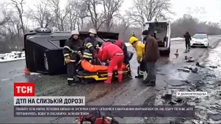 Новини України: у Дніпропетровській області двоє людей постраждали внаслідок ДТП