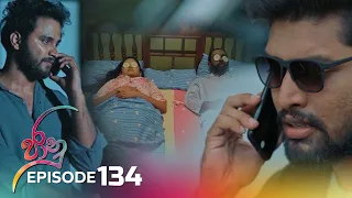 Jaanu | Episode 134 - (2023-08-29) | ITN