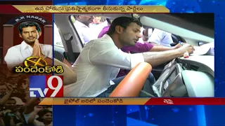 RK Nagar bypoll : Will Telugu origin help Vishal? - TV9