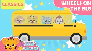 Wheels On The Bus + Head Shoulder Knees & Toes + more Little Mascots Nursery Rhymes & Kids Songs