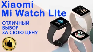 Xiaomi Mi Watch Lite Обзор глобальной версии/Низкая цена и высокое качество/Бюджетный Apple Watch/